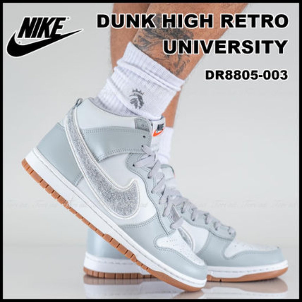 Nike Dunk High University Chenille Swoosh Light Smoke Grey Sneakers Nib